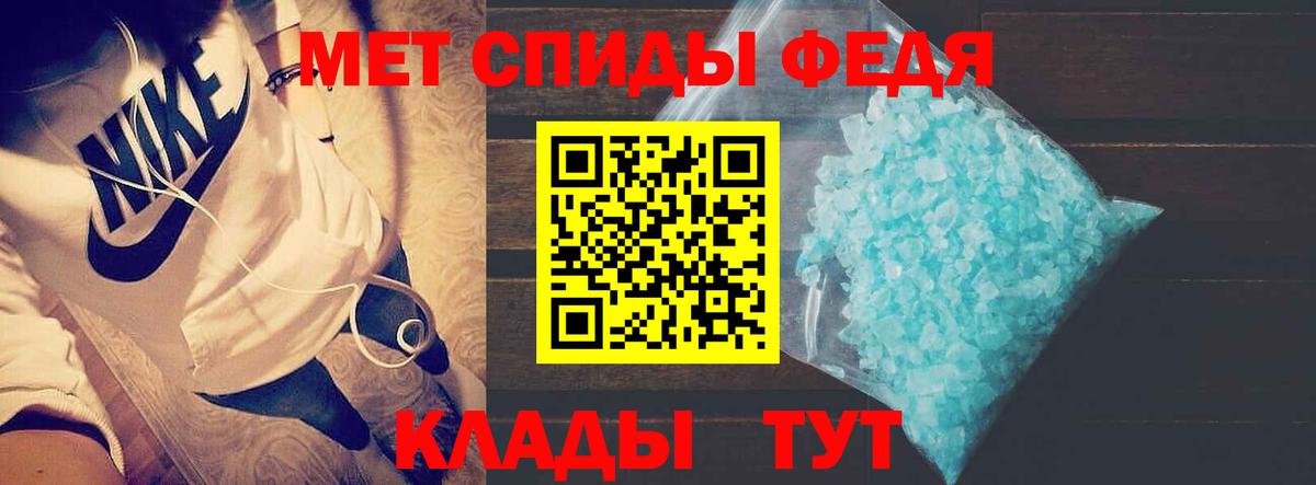Кизляр  АМФЕТАМИН  Амфетамин  АМФЕТАМИН VHQ  Вход с VPN 