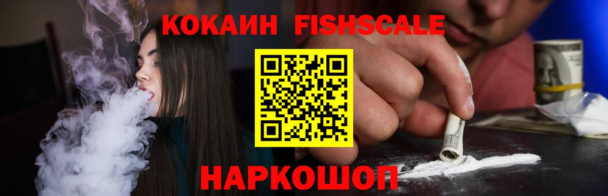 COCAIN 97% Кизляр