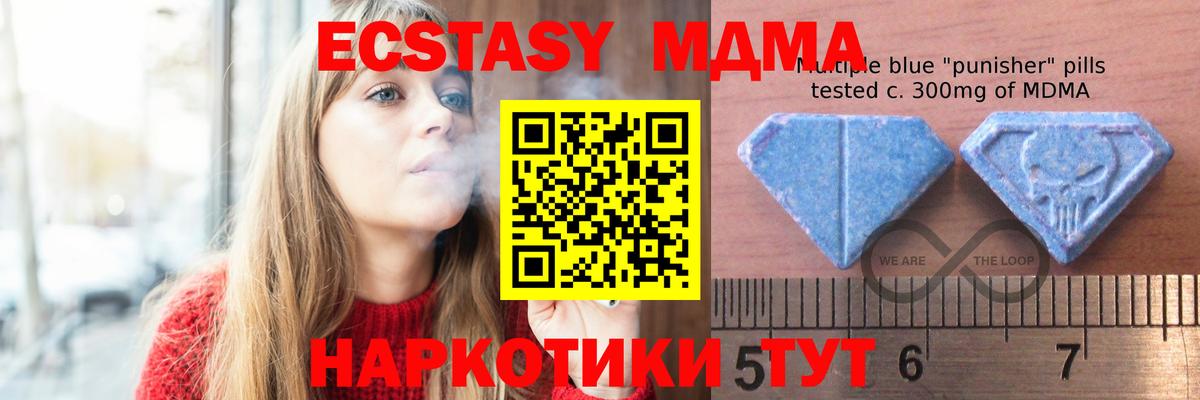 Кизляр  Экстази таблы  Вход с VPN  Ecstasy louis Vuitton 
