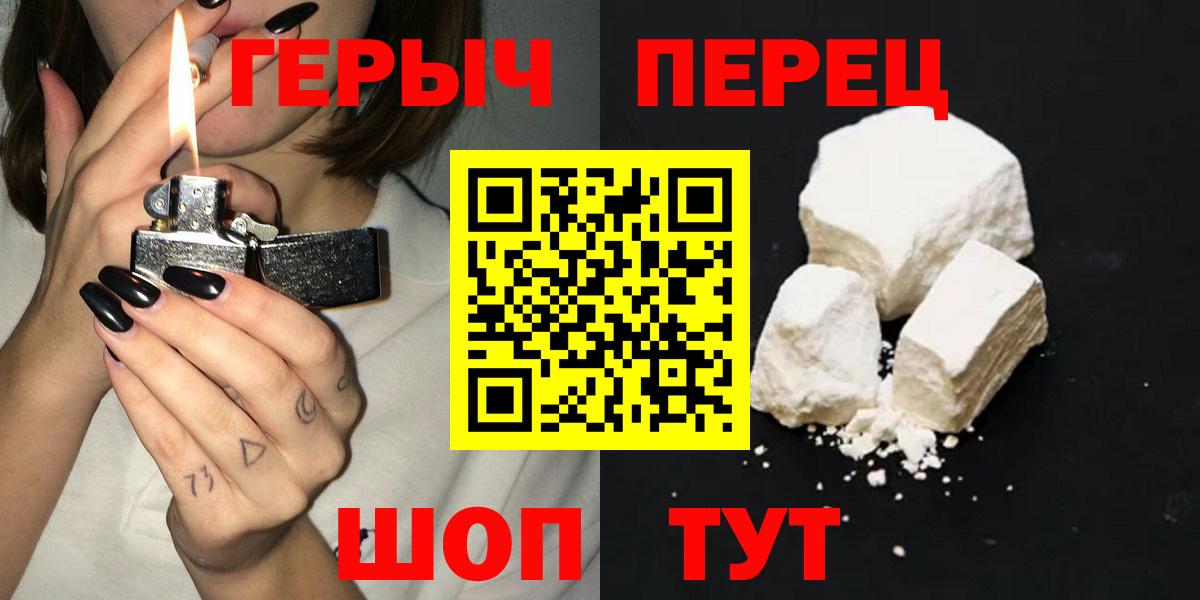 ГЕРОИН афганец Кизляр