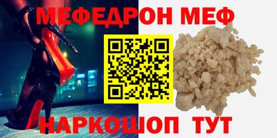 ешки Краснодар