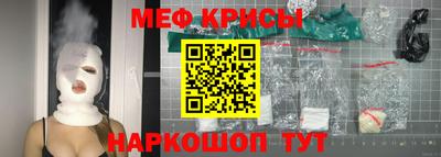 ешки Краснодар