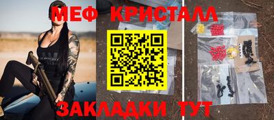 гашиш Краснознаменск