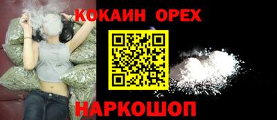 гашиш Краснознаменск