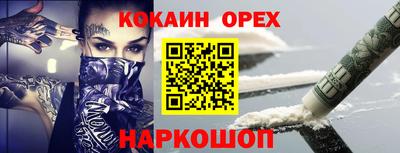 ешки Краснодар