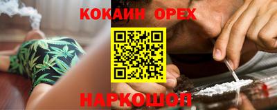 мескалин Краснокаменск