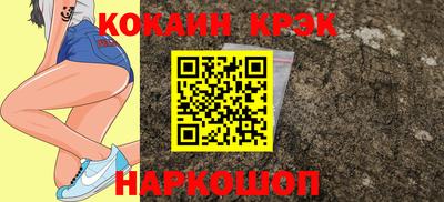 гашиш Краснознаменск