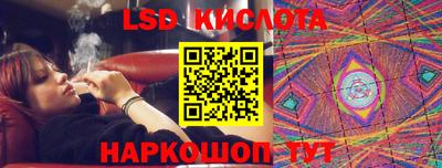 ешки Краснодар