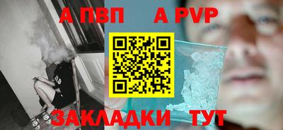 гашиш Краснознаменск