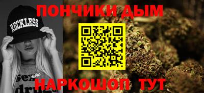 мескалин Краснокаменск