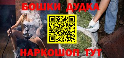 ешки Краснодар