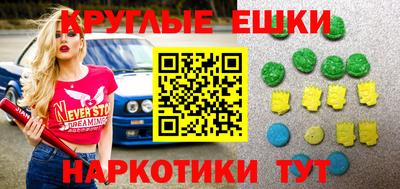 мескалин Краснокаменск