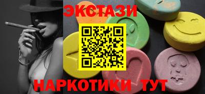 мескалин Краснокаменск