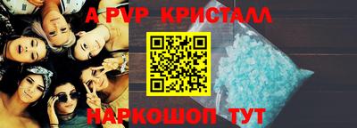 мескалин Краснокаменск