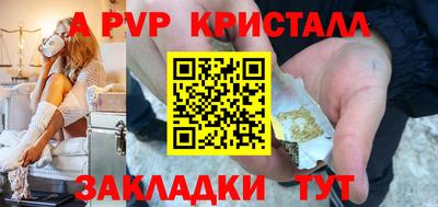 гашиш Краснознаменск