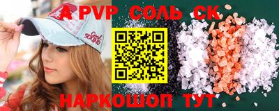 ешки Краснодар
