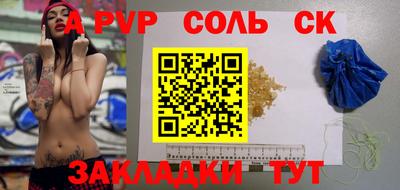 ешки Краснодар