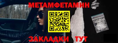 мескалин Краснокаменск