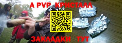 гашиш Краснознаменск