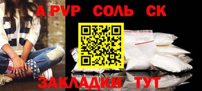 мескалин Краснокаменск