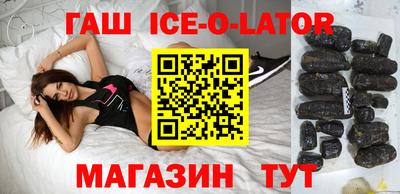 мескалин Краснокаменск