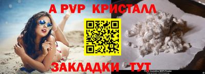 мескалин Краснокаменск