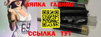 ешки Краснодар