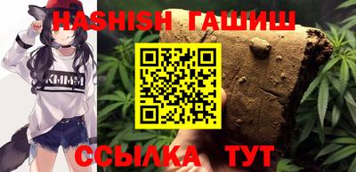 гашиш Краснознаменск