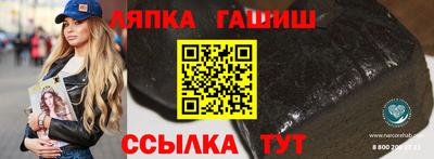мескалин Краснокаменск