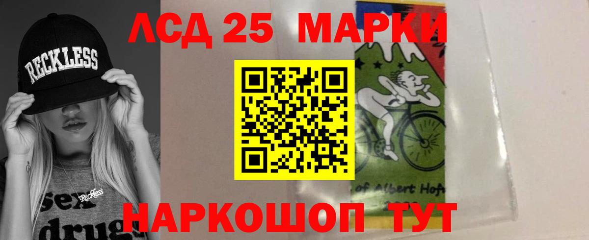ЛСД экстази ecstasy  LSD-25 экстази кислота  Кизляр  Вход с VPN 