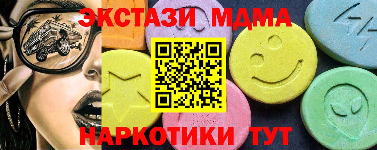 МДМА VHQ Кизляр