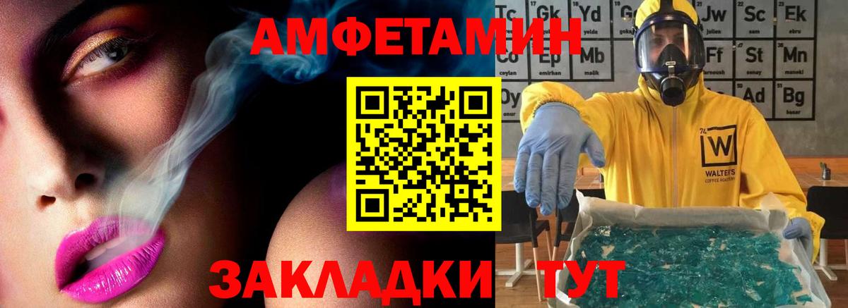 Кизляр  МЕТАМФЕТАМИН мет  Вход с VPN 