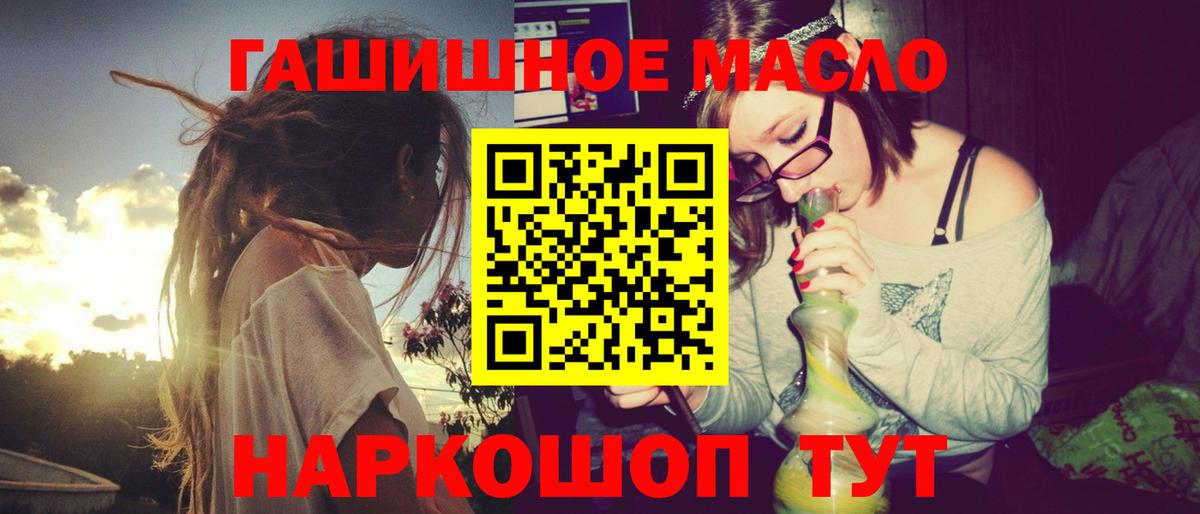 ТГК концентрат Кизляр