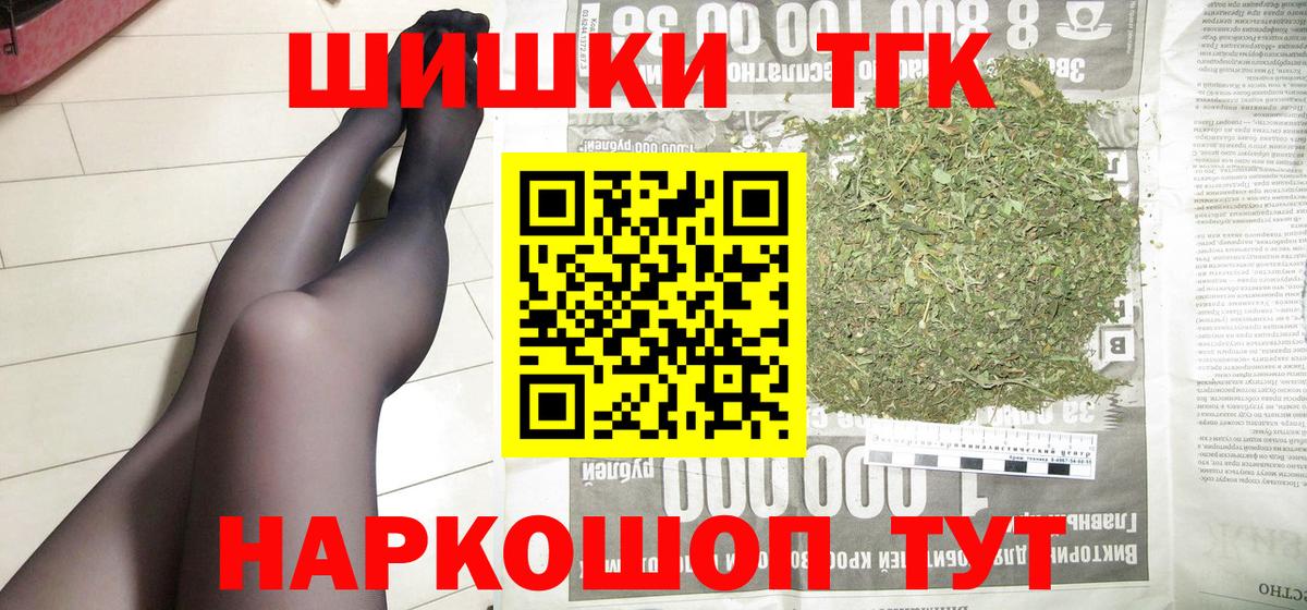 Марихуана Amnesia Кизляр